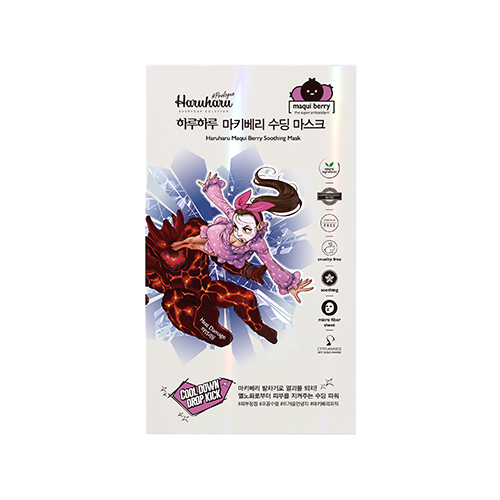 Haruharu Prologue Maqui Berry Mask Soothing Haruharu Prologue Maqui Berry Mask Soothing